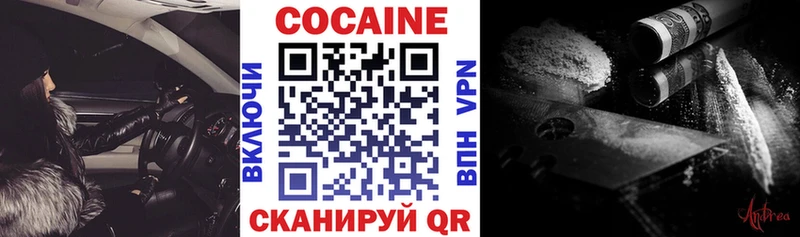 Марихуана Лабинск