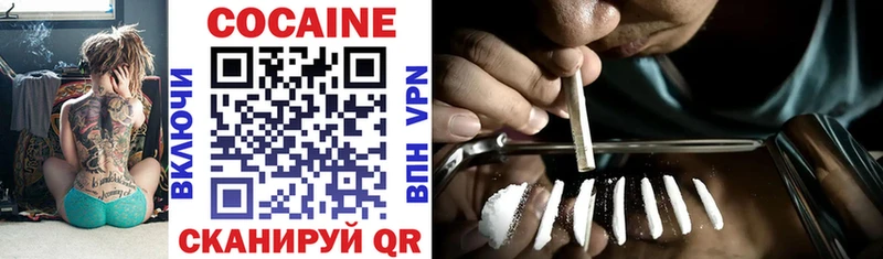 Cocaine VHQ Лабинск