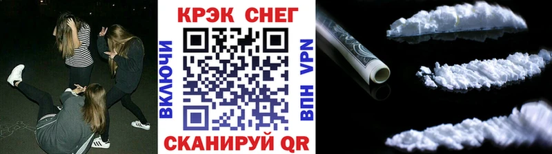 купить наркоту  Лабинск  Cocaine FishScale 