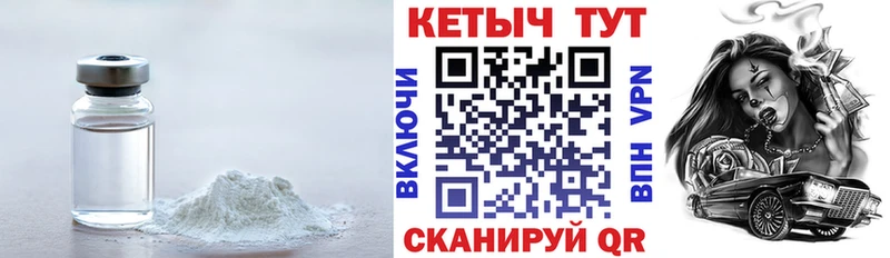 магазин продажи   blacksprut как зайти  КЕТАМИН ketamine  Лабинск 