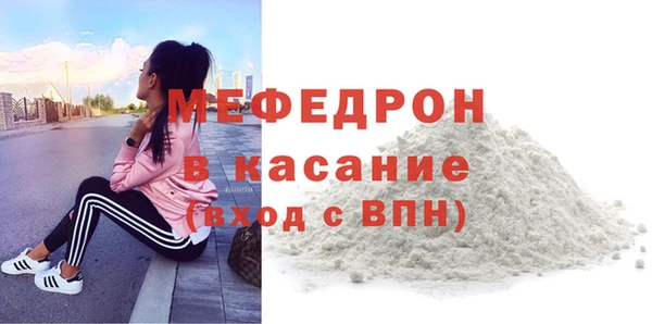 мефедрон VHQ Няндома