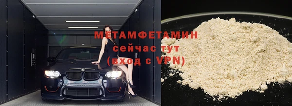 мефедрон VHQ Няндома