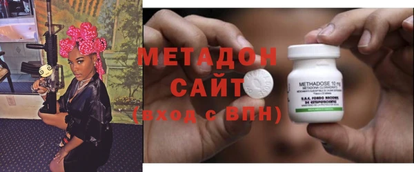 кристаллы Осташков