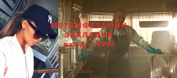 мефедрон VHQ Няндома