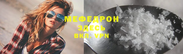 а пвп мука Нягань