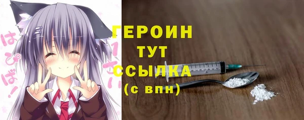 кристаллы Осташков
