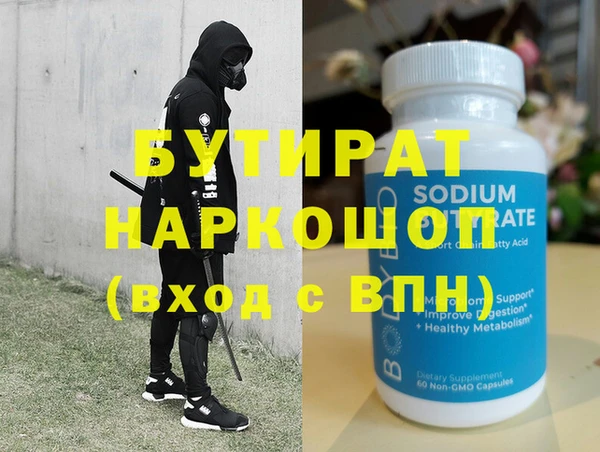 кристаллы Осташков