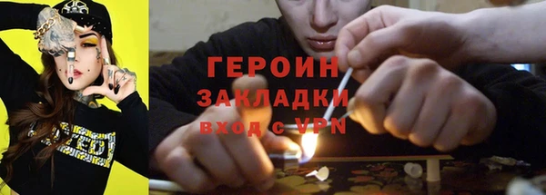 синтетический гашиш Нязепетровск