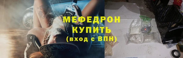 а пвп мука Нягань