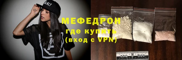 мефедрон VHQ Няндома