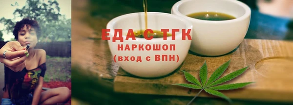 mix Осинники
