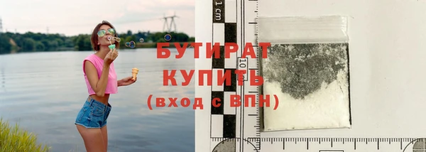 а пвп мука Нягань