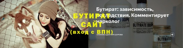 а пвп мука Нягань