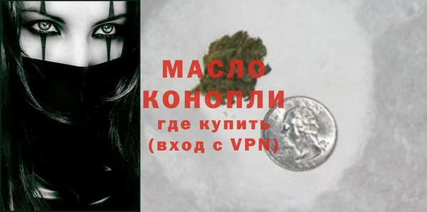 мефедрон VHQ Няндома