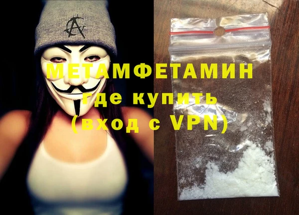 прущие крисы Остров