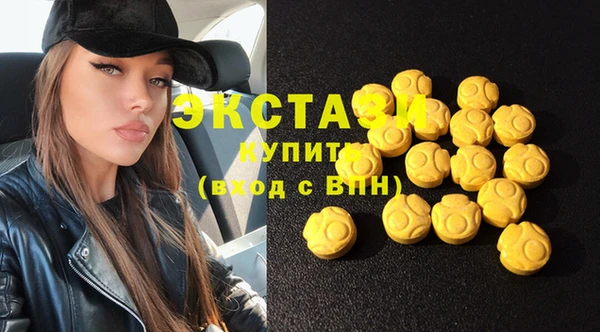 кристаллы Осташков