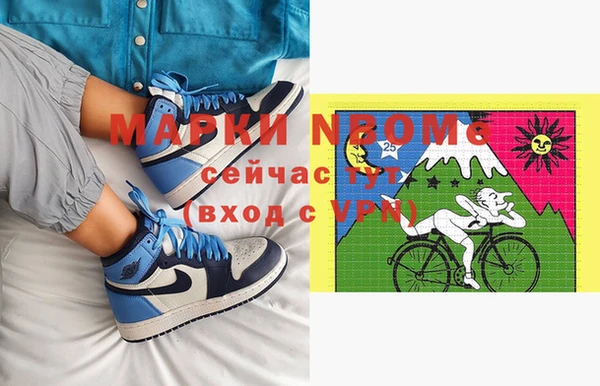 мефедрон VHQ Няндома