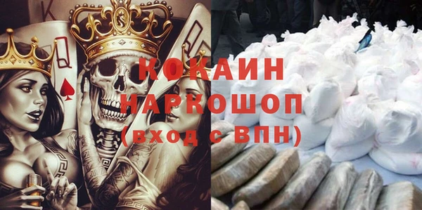 синтетический гашиш Нязепетровск