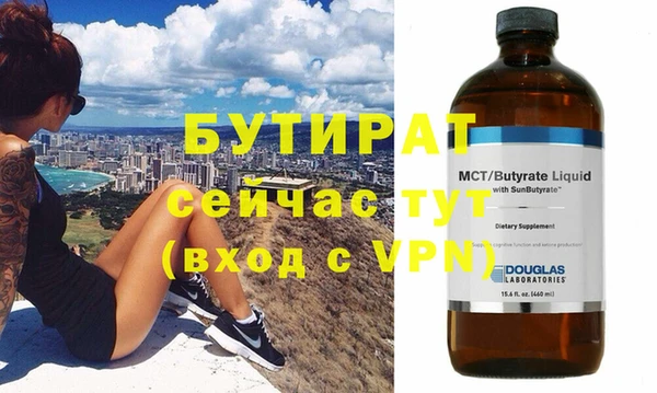 прущие крисы Остров