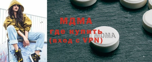 MDMA Зеленокумск