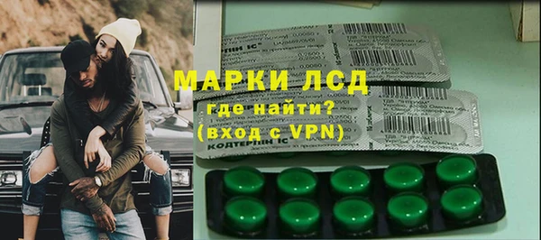 синтетический гашиш Нязепетровск
