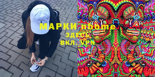 мефедрон VHQ Няндома