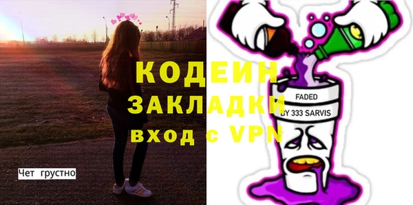 мефедрон VHQ Няндома