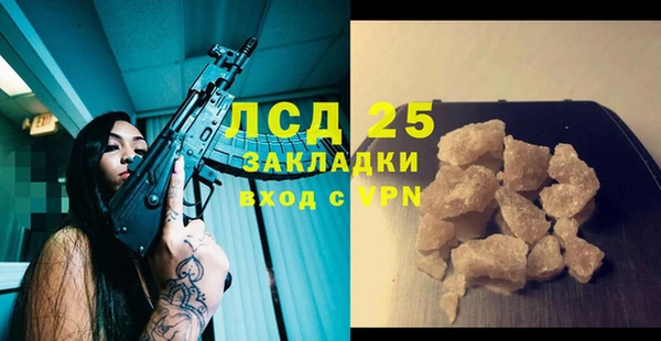 mix Осинники
