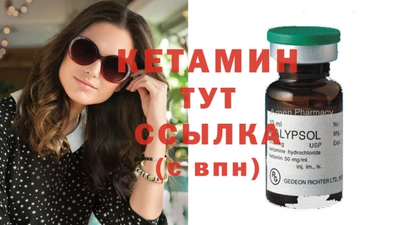 mix Осинники