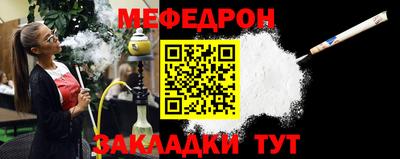ALPHA-PVP Гагарин