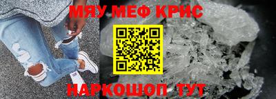 винт Гай