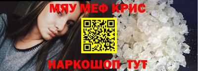 ALPHA-PVP Гагарин