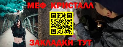 ALPHA-PVP Гагарин