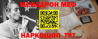 винт Гай
