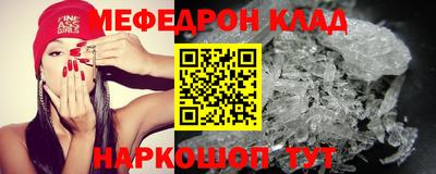 ALPHA-PVP Гагарин