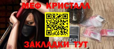 ALPHA-PVP Гагарин