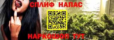 каннабис Гатчина