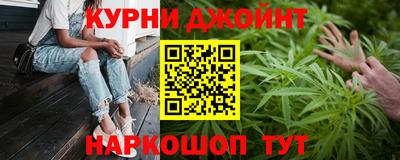 каннабис Гатчина