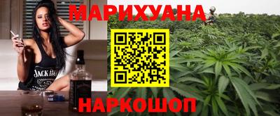 каннабис Гатчина
