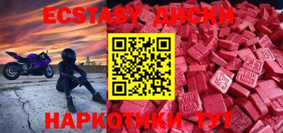 каннабис Гатчина