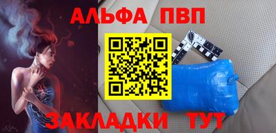 винт Гай