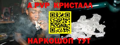 винт Гай