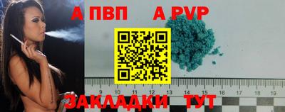 каннабис Гатчина