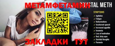 винт Гай