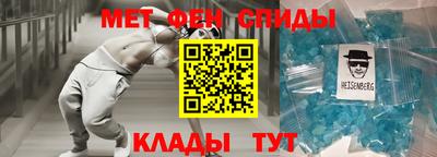 ALPHA-PVP Гагарин