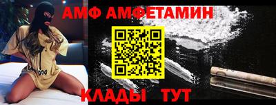 винт Гай
