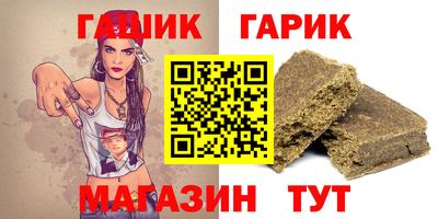 каннабис Гатчина