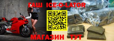винт Гай