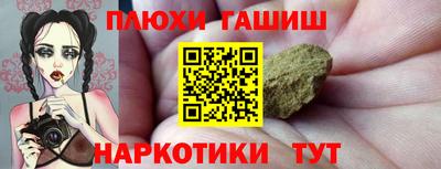 винт Гай