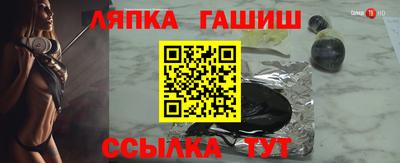 винт Гай